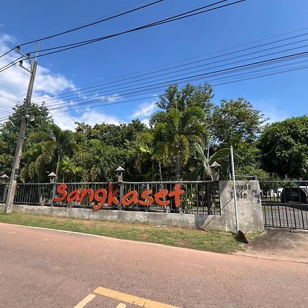 Sangkaset Resort Ban Mong Muang Buitenkant foto