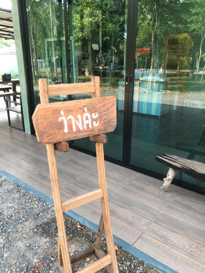 Sangkaset Resort Ban Mong Muang Buitenkant foto